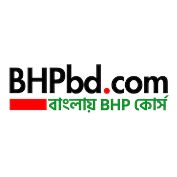 BHPBD.COM |  বাংলায় BHP প্রশিক্ষণ